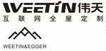 伟天 互联网全屋定制