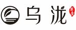 乌泷 原生