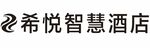 希悦智慧酒店