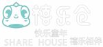 禧乐仓 SHARE HOUSE