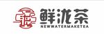 鲜泷茶 