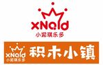 小泥琪乐多 积木小镇