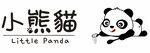 小熊猫 little pand