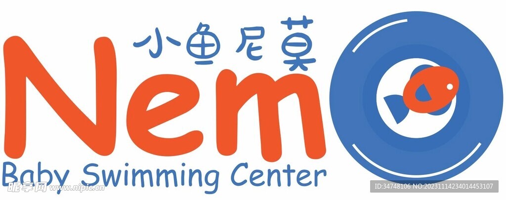 小鱼尼莫
