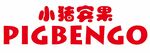 小猪宾果PIGBENGO