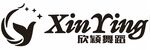 欣颖舞蹈