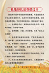 杜绝浪费倡议书