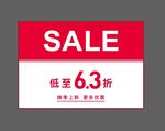 SALE 63折橱窗贴