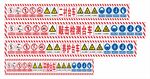 台车警示牌