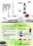 豆高兴