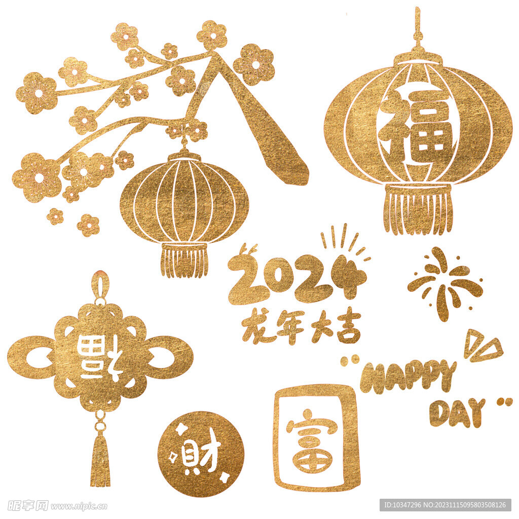 龙年素材 