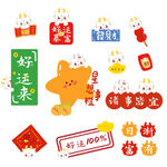 龙年素材  