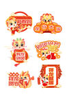 龙年素材 