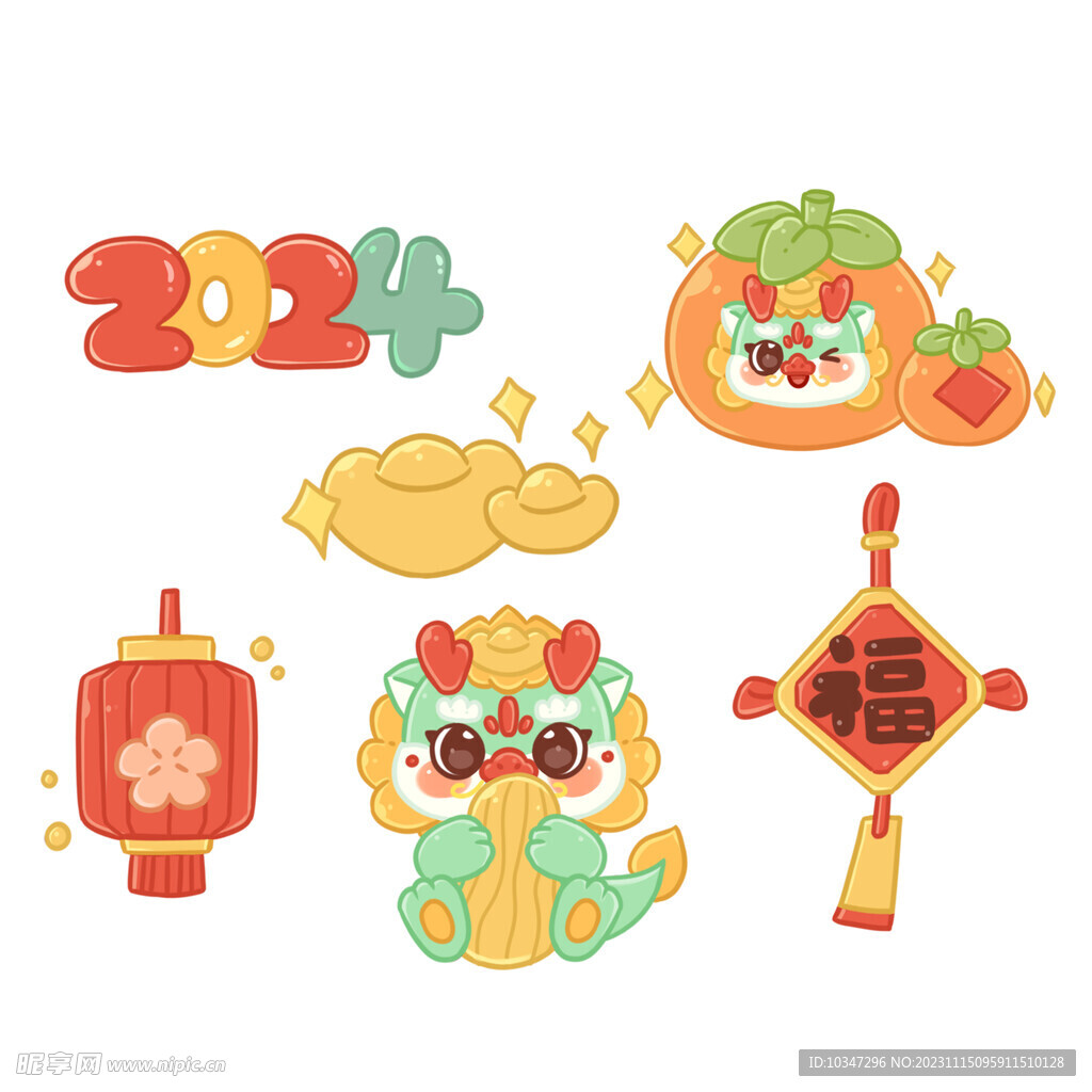 龙年素材  