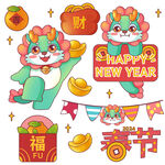 龙年素材  