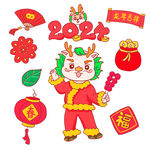 龙年素材  