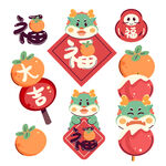 龙年素材  