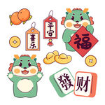 龙年素材  