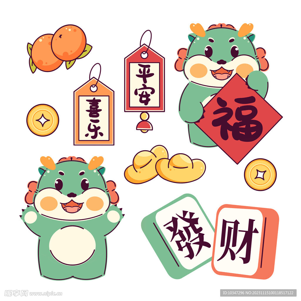 龙年素材  