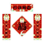 龙年素材 