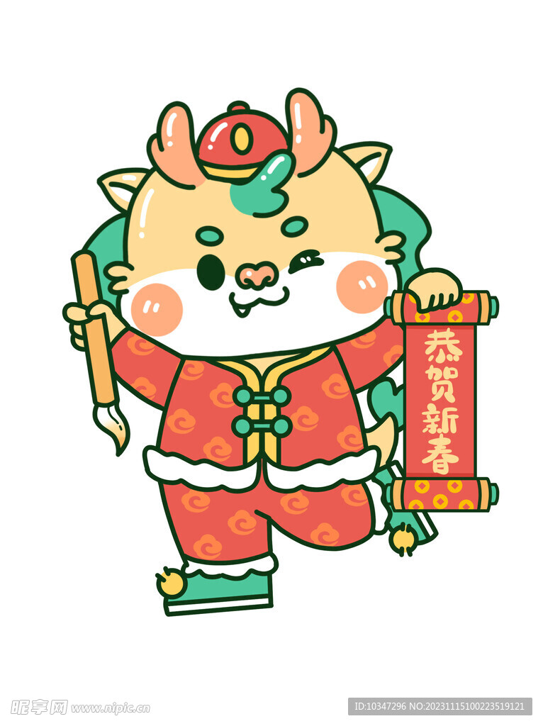 龙年素材  