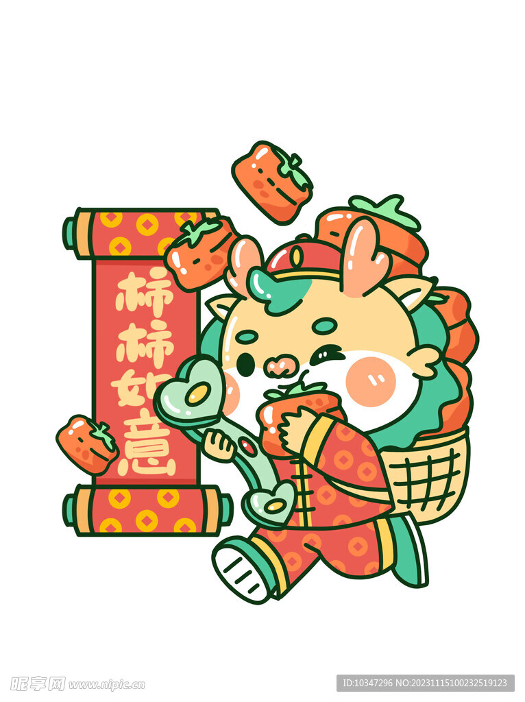 龙年素材  