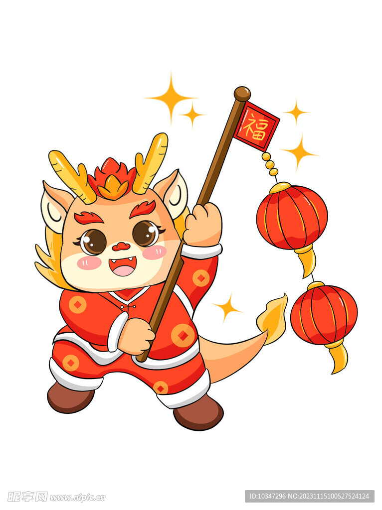 龙年素材  