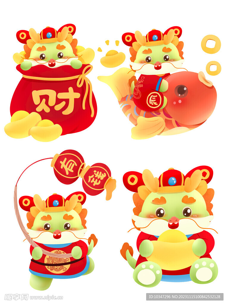 龙年素材  
