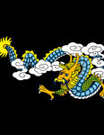 卡通龙  