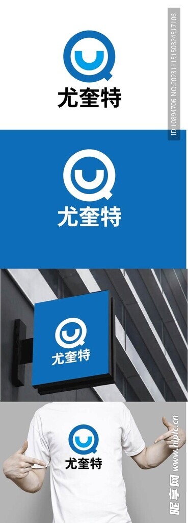 科技标识设计