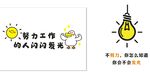 标语墙