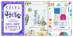 清仓促销海报
