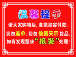 标识牌设计 
