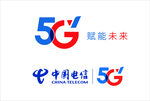 电信5G新标识