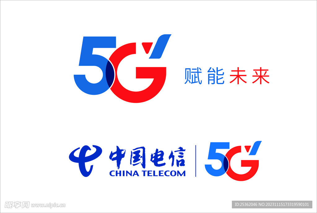 电信5G新标识