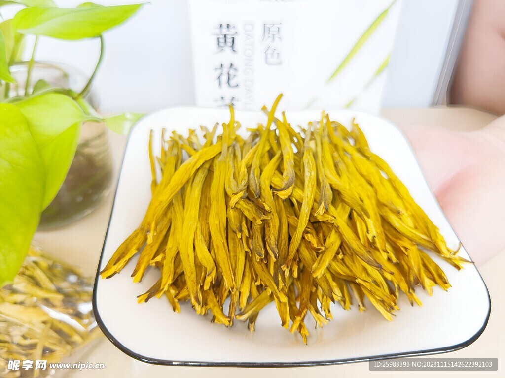 黄花菜