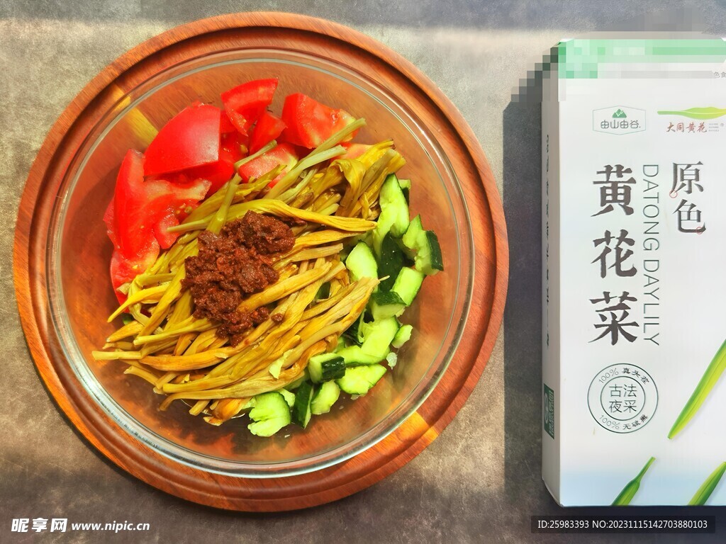 黄花菜