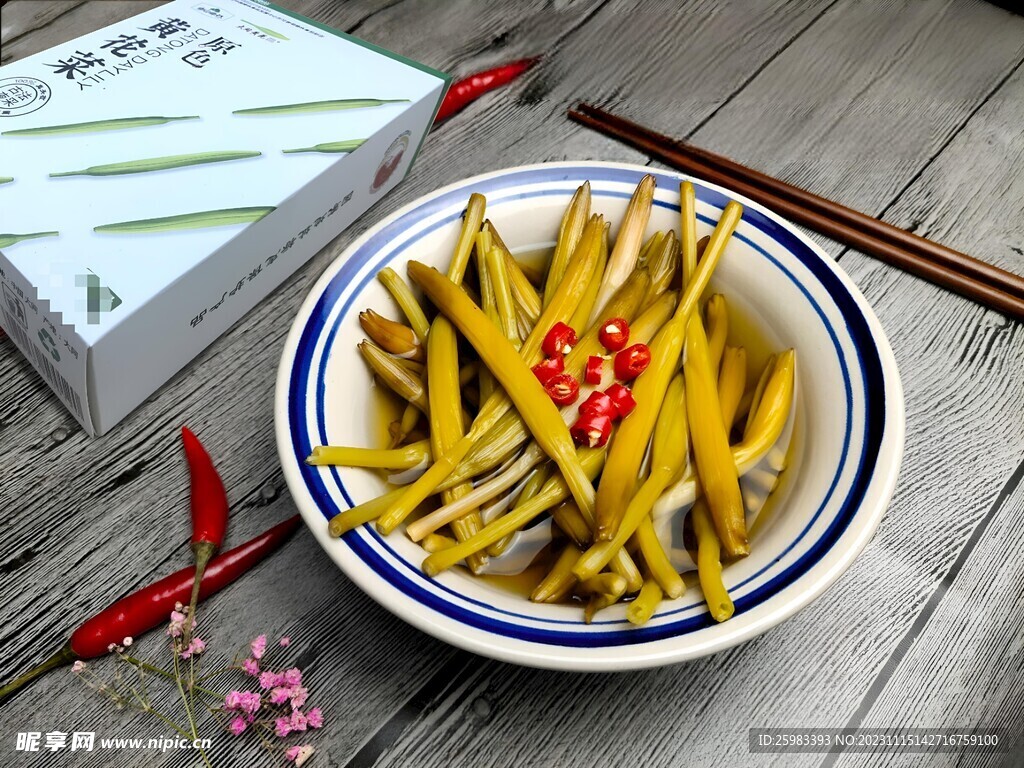 黄花菜