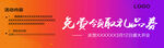 礼品券