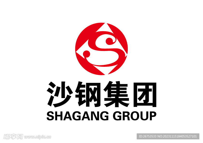 沙钢集团 LOGO 标志