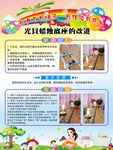 光具蜡烛底座改进
