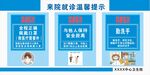 温馨提示