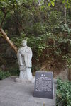 和尚雕塑