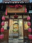 仿古瓷器工艺品店铺
