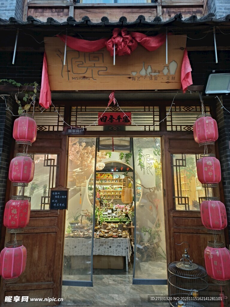 仿古瓷器工艺品店铺