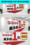 运动文化墙