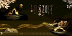          高端地产海报
