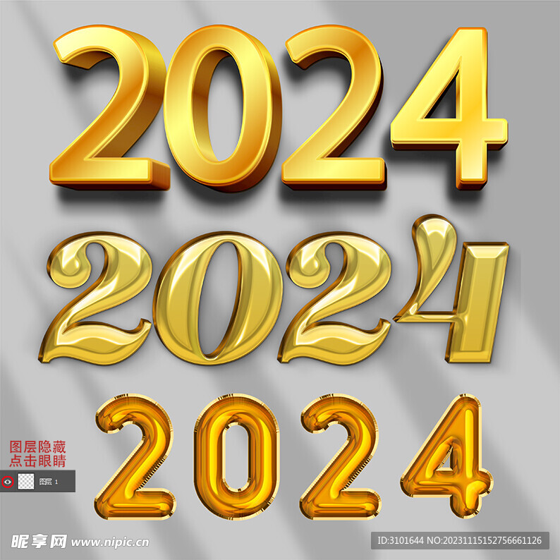 2024字体设计