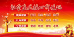 核心价值观