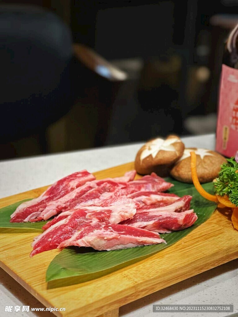 切牛肉